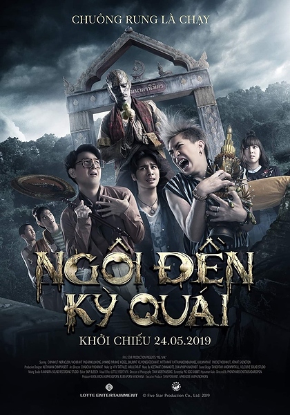 [Review] Ngôi đền kì quái - Hài kinh dị nối bước "Tình người duyên ma" E076c91dc249210fca2a03a7d2b0e5f9bd82f507_2_420x600