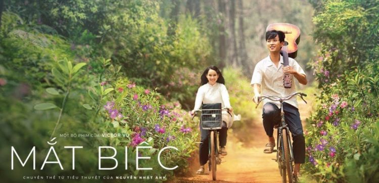 Poster Mắt Biếc